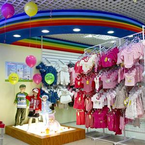 Детские магазины Заиграево