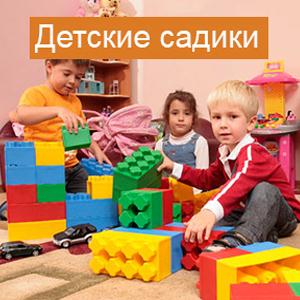 Детские сады Заиграево