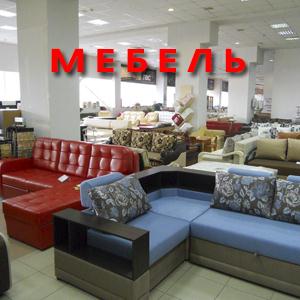 Магазины мебели Заиграево