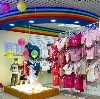 Детские магазины в Заиграево