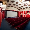 Кинотеатры в Заиграево