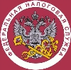 Налоговые инспекции, службы в Заиграево