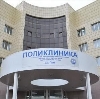 Поликлиники в Заиграево
