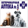 Ветеринарные аптеки в Заиграево