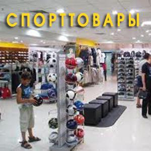 Спортивные магазины Заиграево