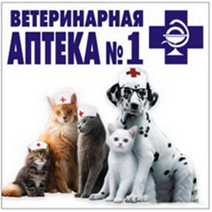 Ветеринарные аптеки Заиграево